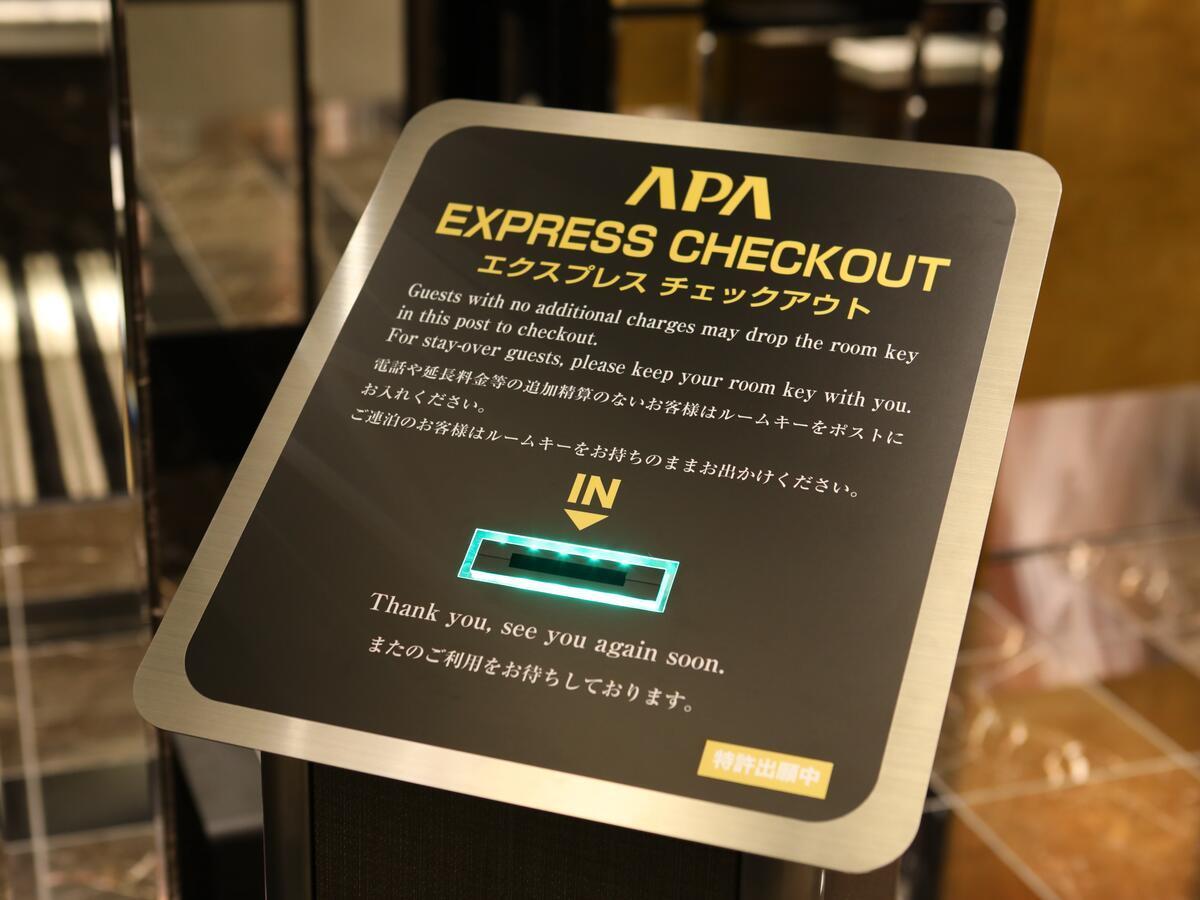 Apa Hotel Ningyocho Ekikita Τόκιο Εξωτερικό φωτογραφία